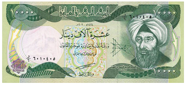 10000 dinar note