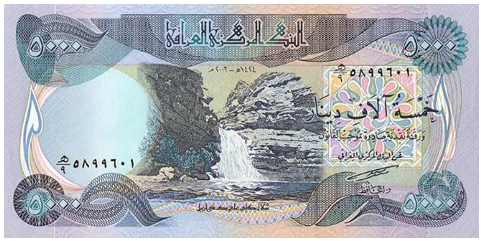 5000 dinar note front